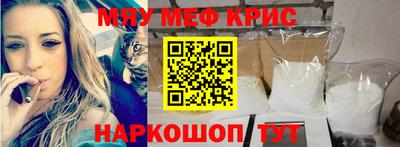 меф VHQ Малгобек