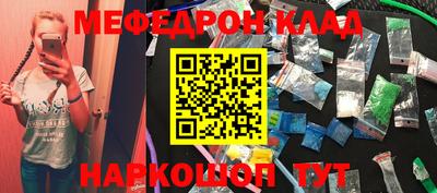 кокаин колумбия Мариинск