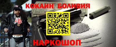 кокаин колумбия Мариинск