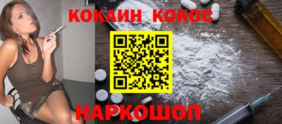 меф VHQ Малгобек