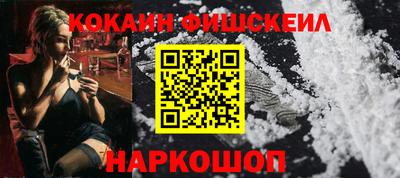 меф VHQ Малгобек