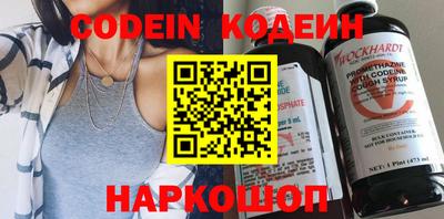 кокаин колумбия Мариинск