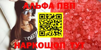 меф VHQ Малгобек