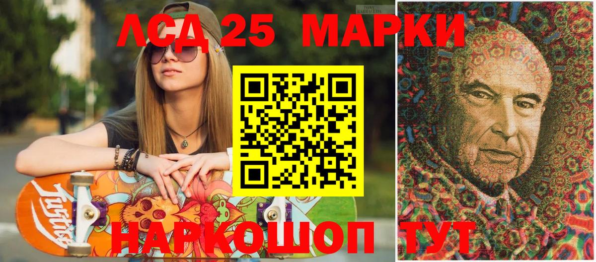 Марки N-bome 1500мкг  Вход с VPN  Марки 25I-NBOMe  Североуральск  Марки N-bome 1500мкг 